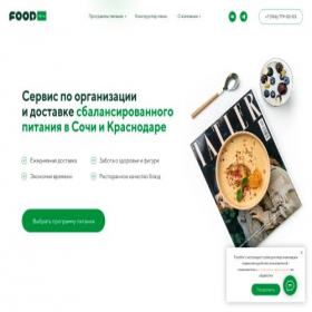 Скриншот главной страницы сайта food4u.pro