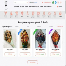 Скриншот главной страницы сайта foodbyket.ru