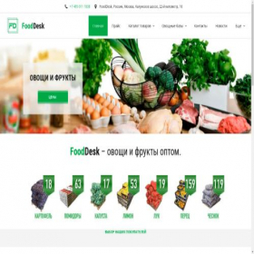 Скриншот главной страницы сайта fooddesk.ru