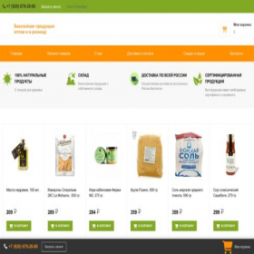 Скриншот главной страницы сайта foodemag.online