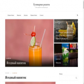 Скриншот главной страницы сайта foodmuse.ru