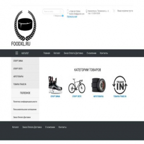 Скриншот главной страницы сайта foodxl.ru