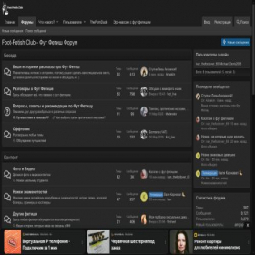 Скриншот главной страницы сайта foot-fetish.club