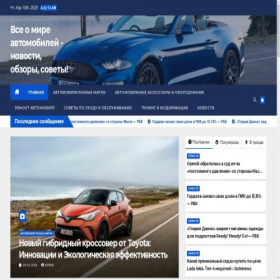 Скриншот главной страницы сайта football-zone.ru