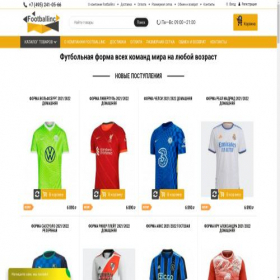 Скриншот главной страницы сайта footballinc.ru