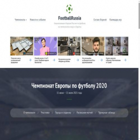 Скриншот главной страницы сайта footballrussia.ru