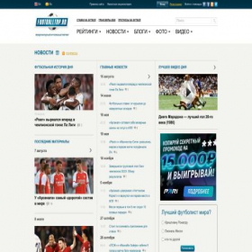 Скриншот главной страницы сайта footballtop.ru