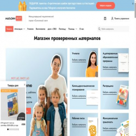 Скриншот главной страницы сайта fop.solncesvet.ru