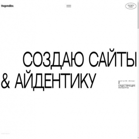Скриншот главной страницы сайта for-designer.ru