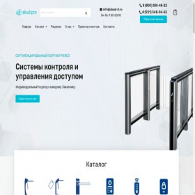 Скриншот главной страницы сайта for-gate.ru