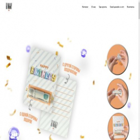 Скриншот главной страницы сайта for-money.ru