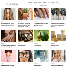 Скриншот главной страницы сайта for-your-beauty.ru