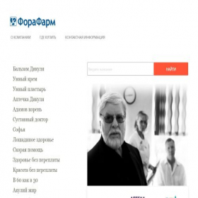 Скриншот главной страницы сайта fora-farm.ru