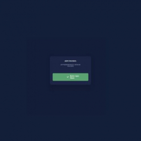 Скриншот главной страницы сайта forcedrop5.com