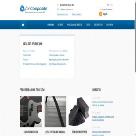 Скриншот главной страницы сайта forcomposite.ru