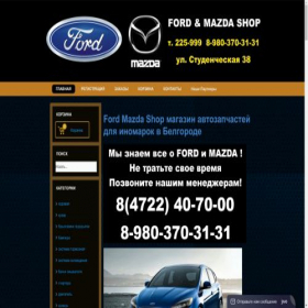 Скриншот главной страницы сайта ford-mazda-shop.ru