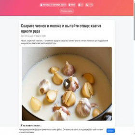 Скриншот главной страницы сайта fordream.online