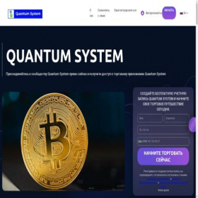 Скриншот главной страницы сайта forecastquantum.click