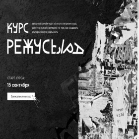 Скриншот главной страницы сайта foreix.com