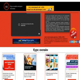 Скриншот главной страницы сайта foreks-kurs.ru