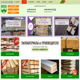 Скриншот главной страницы сайта forest-wood.ru
