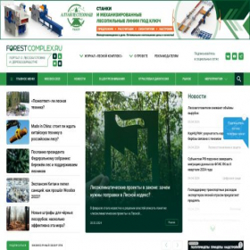 Скриншот главной страницы сайта forestcomplex.ru