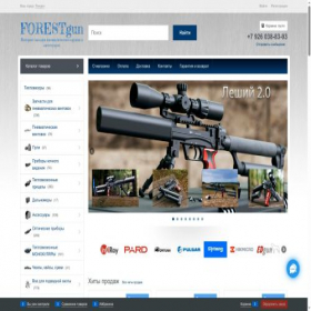 Скриншот главной страницы сайта forestgun.ru
