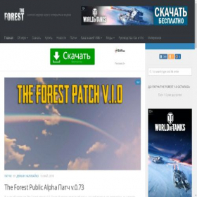 Скриншот главной страницы сайта forestplay.ru