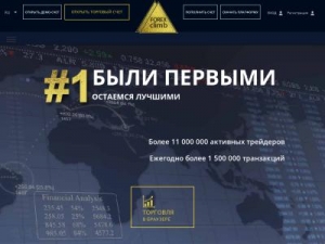 Скриншот главной страницы сайта forex-climb.com