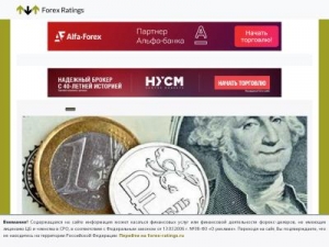Скриншот главной страницы сайта forex-ratings.ru