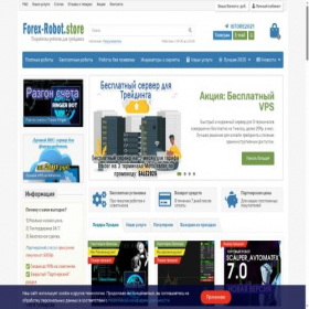 Скриншот главной страницы сайта forex-robot.store