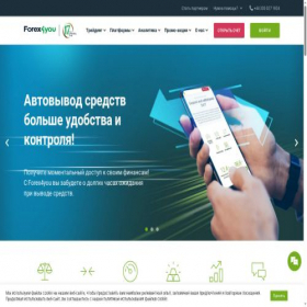 Скриншот главной страницы сайта forexeid.com