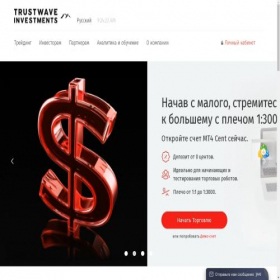 Скриншот главной страницы сайта forexnorge.com