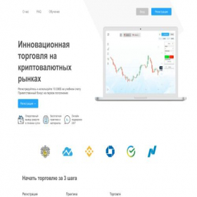 Скриншот главной страницы сайта forexs.pro