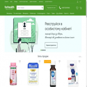 Скриншот главной страницы сайта forhealth.com.ua