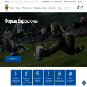 Скриншот главной страницы сайта forma-barselona1.ru