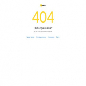 Скриншот главной страницы сайта forma.tbank.ru