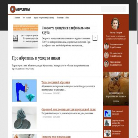 Скриншот главной страницы сайта forma29.ru