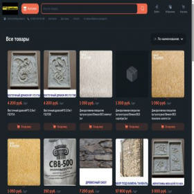 Скриншот главной страницы сайта formadekor.ru