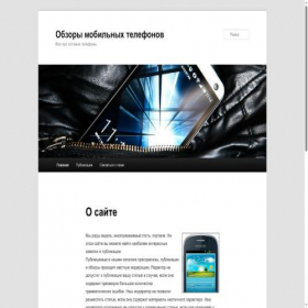 Скриншот главной страницы сайта formalab.ru