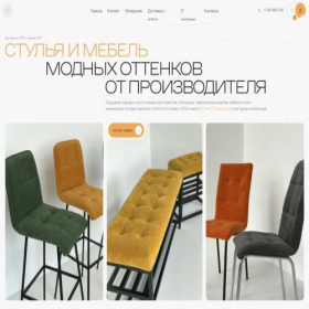 Скриншот главной страницы сайта formand-furniture.com