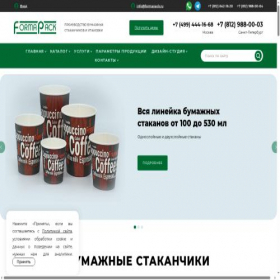 Скриншот главной страницы сайта formapack.ru