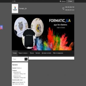 Скриншот главной страницы сайта formatic.com.ua