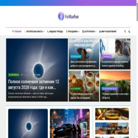 Скриншот главной страницы сайта formaxfun.com