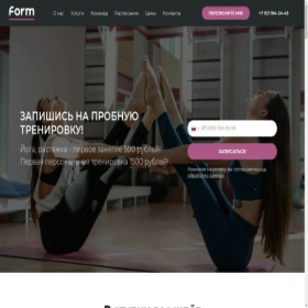 Скриншот главной страницы сайта formfitstudio.ru