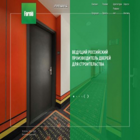 Скриншот главной страницы сайта formo.ru
