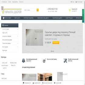 Скриншот главной страницы сайта formula-dverey.ru