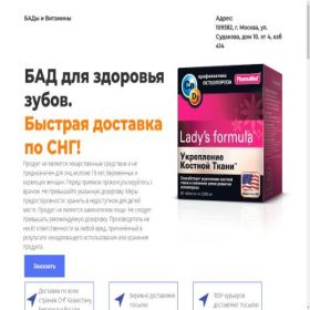 Скриншот главной страницы сайта formula-tooth.lpmotortest.com
