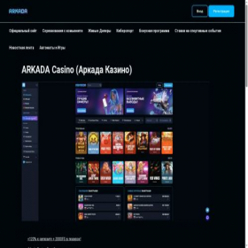 Скриншот главной страницы сайта formula-zap.kz