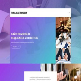 Скриншот главной страницы сайта formulamastermind.com